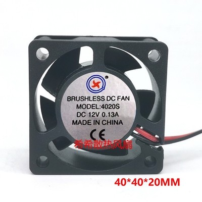 1 pcs  Brushless DC fan MODEL 4020S  DC 12V 0.13A 4020 4cm  2 wire cooling fan *