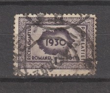 Romania Germany Revenue Stamp Timbru Fiscal Fiscaux 1930 Timbru Recenlamantui ?