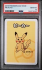 2019 POKEMON OLD MAID PIKACHU PSA 10