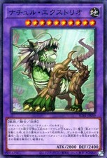 Yugioh SUB1-JP059 Naturia Exterio Normal Parallel Rare Japanese NM