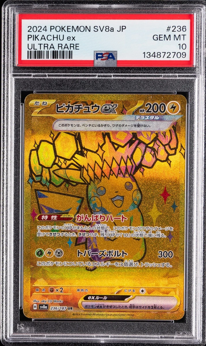 Pikachu Pokémon TCG Individual Trading Card Games Ultra Rare in
