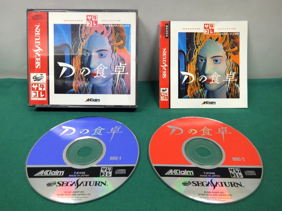 D NO SHOKUTAKU Sega Saturn Spine Cards Reg Jap Japan