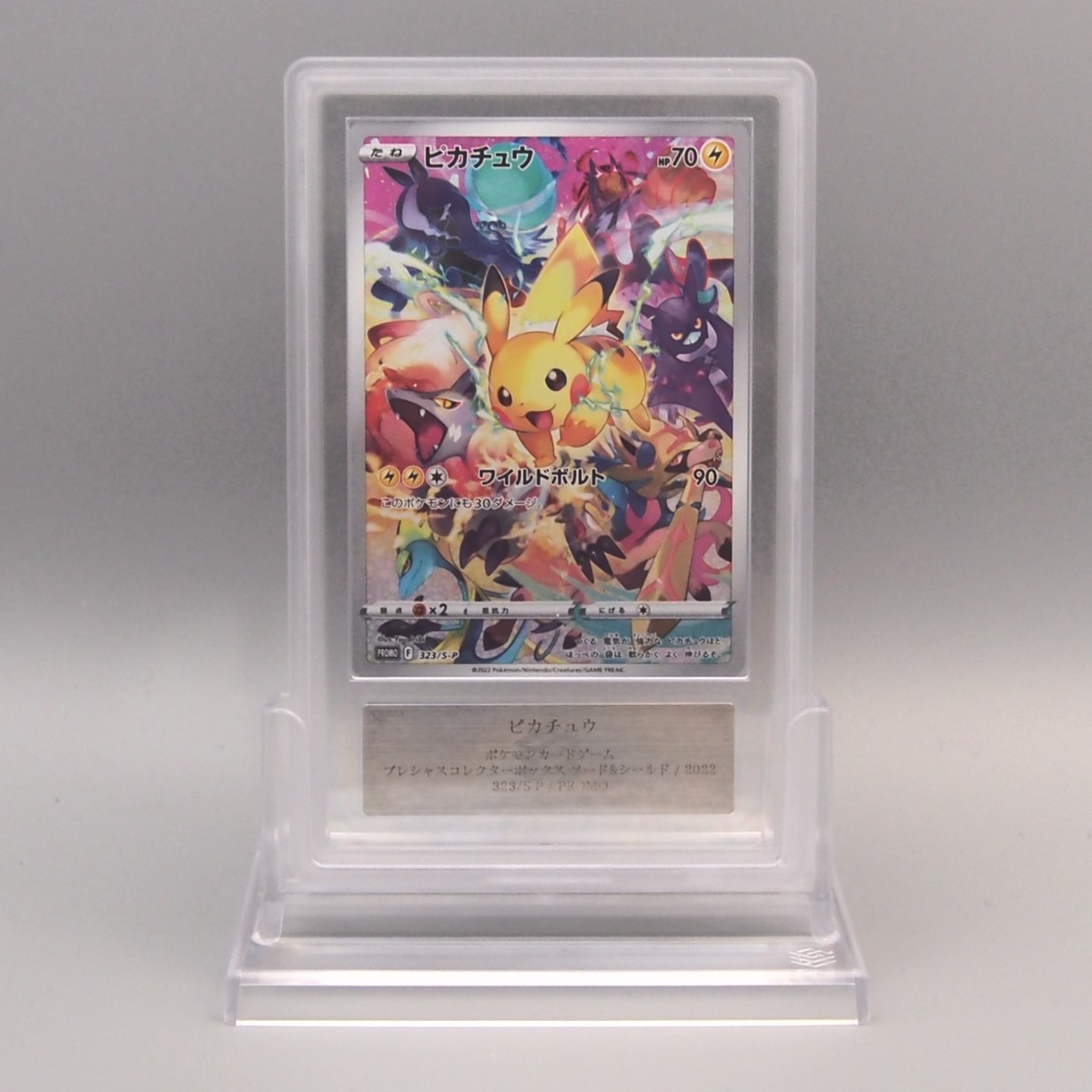 Pokemon Card ARS10 Pikachu 323/S-P Collector's Box Promo 2022 PSA