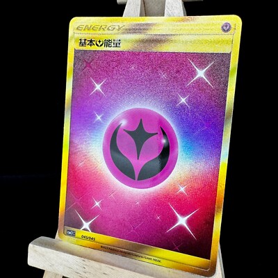 pokemon golden energy card Basic Darkness Energy (98/64)