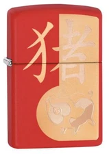 Zippo Windproof Red Matte Year Of The Pig Lighter, 29661, New In Box