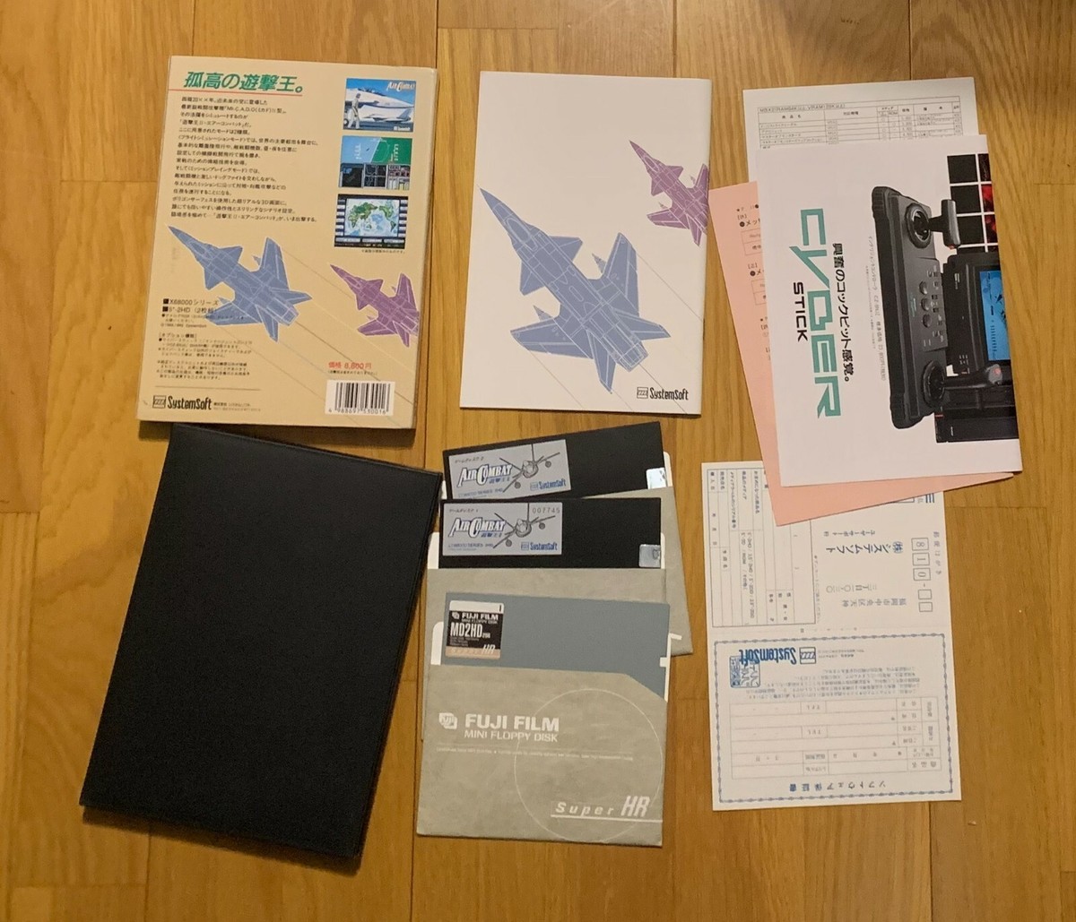 Air Combat x68000 Japan Vintage Video Game Computer SystemSoft | eBay