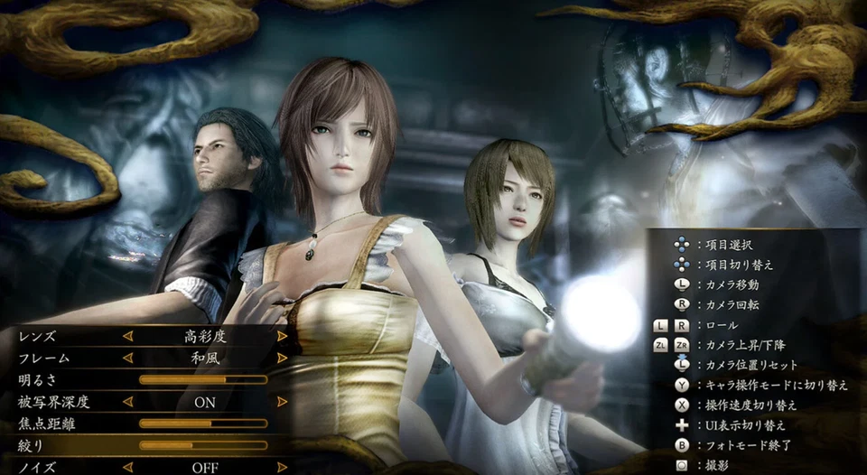 Fatal Frame: Mask of The Lunar Eclipse for Nintendo Switch - Image 3 of 4