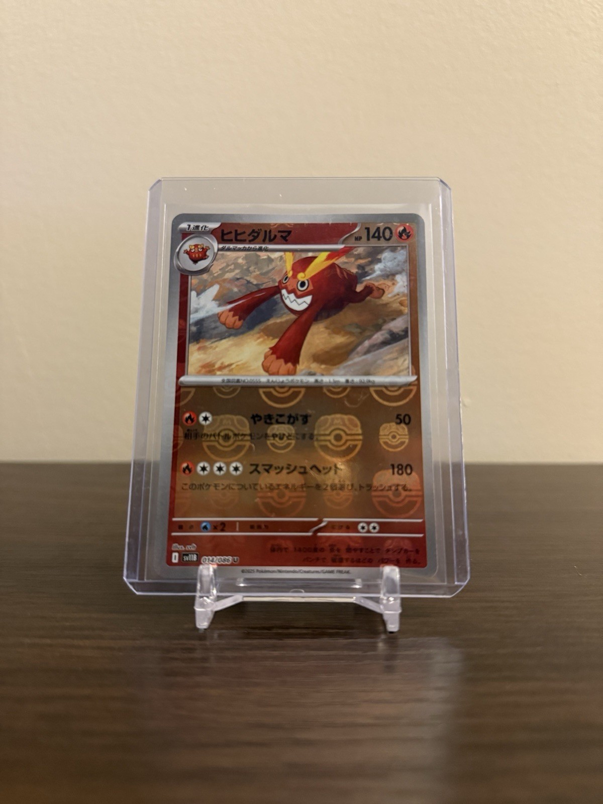 Darmanitan Master Ball Reverse Holo 014/086 Pokemon Black Bolt Japanese NM