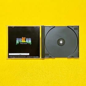 Soukyu Gurentai / Terra Diver - Sega Saturn SS Game Japan JP w/Case Manual