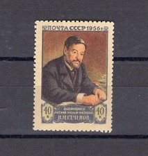 RUSSIA YR 1956,SC 1826,MI 1834,MNH,PHYSIOLOGIST SECHENOV