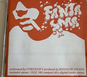 Cornelius Fantasma | eBay