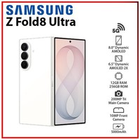 Samsung Galaxy Z Fold8 Ultra Cream 12GB+256GB Dual SIM Android Mobile Phone
