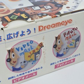DREAMEYE Boxed HKT-9402 Eye Dreamcast Sega Tested Official JAPAN Game 2667