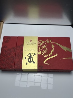 Victorinox Huntsman Year of the Tiger 2022