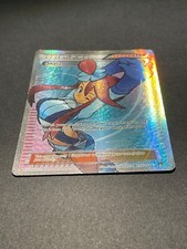trinity burn pokemon card value Moltres & Zapdos Articuno GX (Secret) Hidden Fates (HIF) main image 1