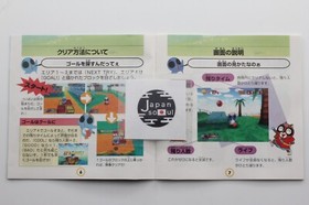 NINPEN MANMARU SEGA Saturn SS ENIX Mikio Igarashi game with case rare