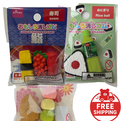 Japanese Food Erasers Set - Sushi, Onigiri, Sweets, Wagashi - Cute Mini Japan