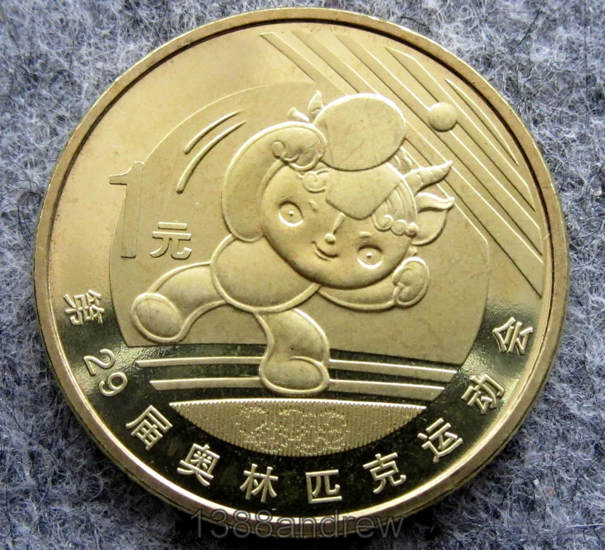 未分级2008 中华民国金币(1949-现在) 的人| eBay