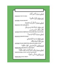 APPRENDRE L'ARABE: niveau debutants A2: niveau debutants A2, Rita Nammour