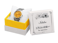 Наручные часы SEIKO watch The Quintessential