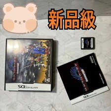 Saga 3 Conqueror of Time and Space NintendoDS Soft Case Instruction Manual