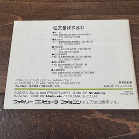 Nintendo The Legend of Zelda Famicom FC NTSC-J Used Vintage Retro Game Rare