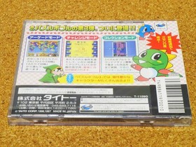 [SS] TAITO Puzzle Bobble 3 Near Mint [Sega Saturn]