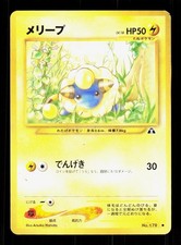 Mareep NO. 179 Common Neo Discovery Pokemon Japanese DMG