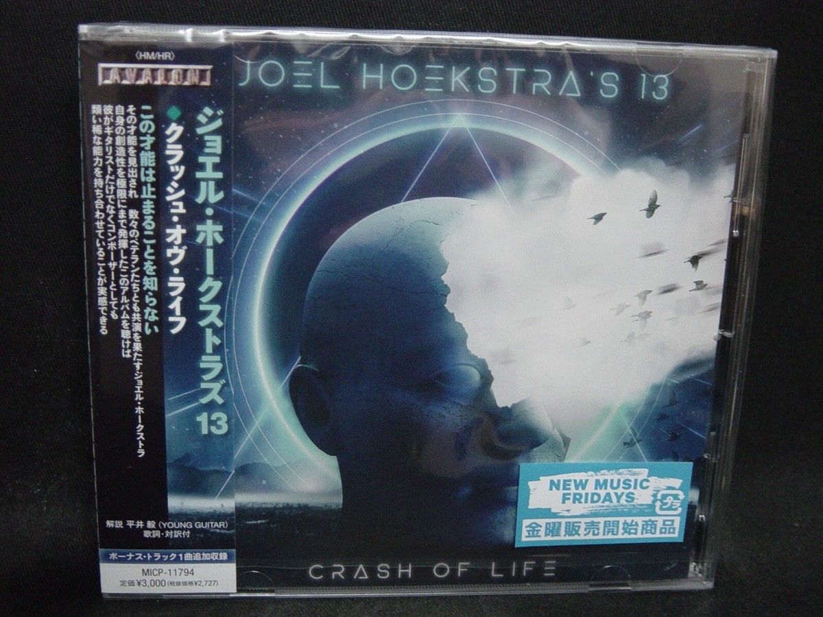 JOEL HOEKSTRA'S 13 Crash Of Life + 1 JAPAN CD Whitesnake Black