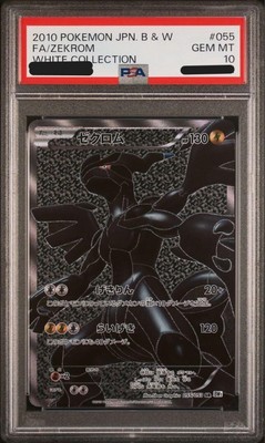 ゼクロム 15th anniversary プロモ sr bw 055/053 【公式通販】