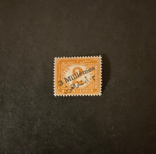 Stamps Egypt Scott #J19d hinged