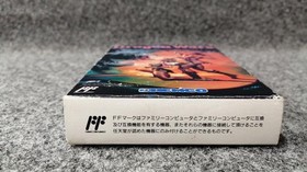 KEMCO DRAGON WARS Famicom game