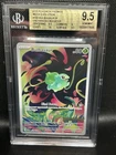 New ListingBulbasaur 133/132 Mega Evolution Stamped Full Art Promo BGS GEM MINT 9.5