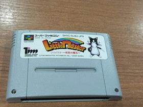 Intermedia Little Master Rainbow Magic StONE Famicom Software Japan EA