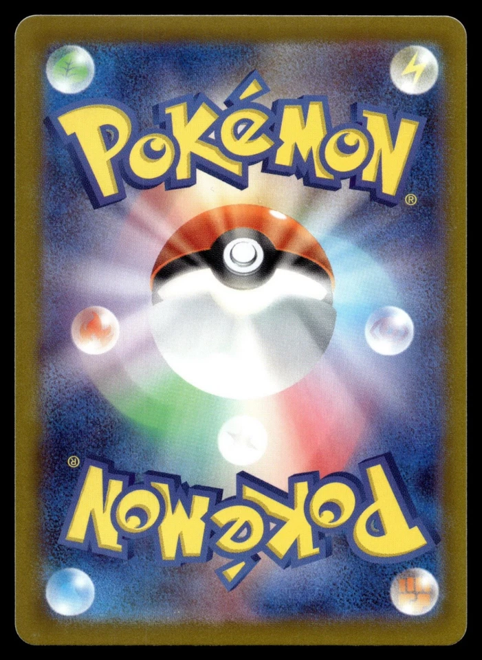 Pawmi 033/078 SV1V: Violet ex - Image 2 of 2