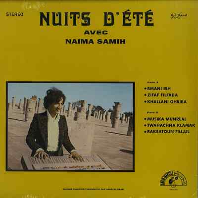 Abdou El Omari / NUITS DETE AVEC NAIMA SAMIN (LP+MP3) / RADIO MARTIKO / RMLP002