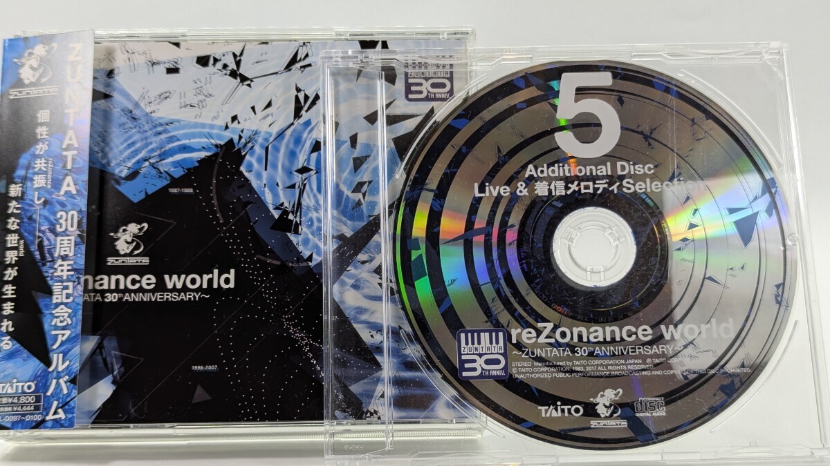 reZonance world ZUNTATA 30th ANNIVERSARY Famitsu DX Pack reZonance world ZUNTATA 30th ANNIVERSARY Famitsu DX Pack