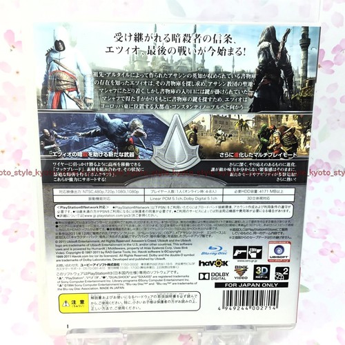 USED PS3 PlayStation 3 ASSASSIN'S CREED III 47231 JAPAN IMPORT - Picture 2 of 3
