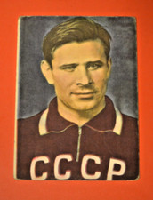 Heinerle Fußball Regelecke 1960 Weltklassespieler Lev Yashin UdSSR ungeklebt rar