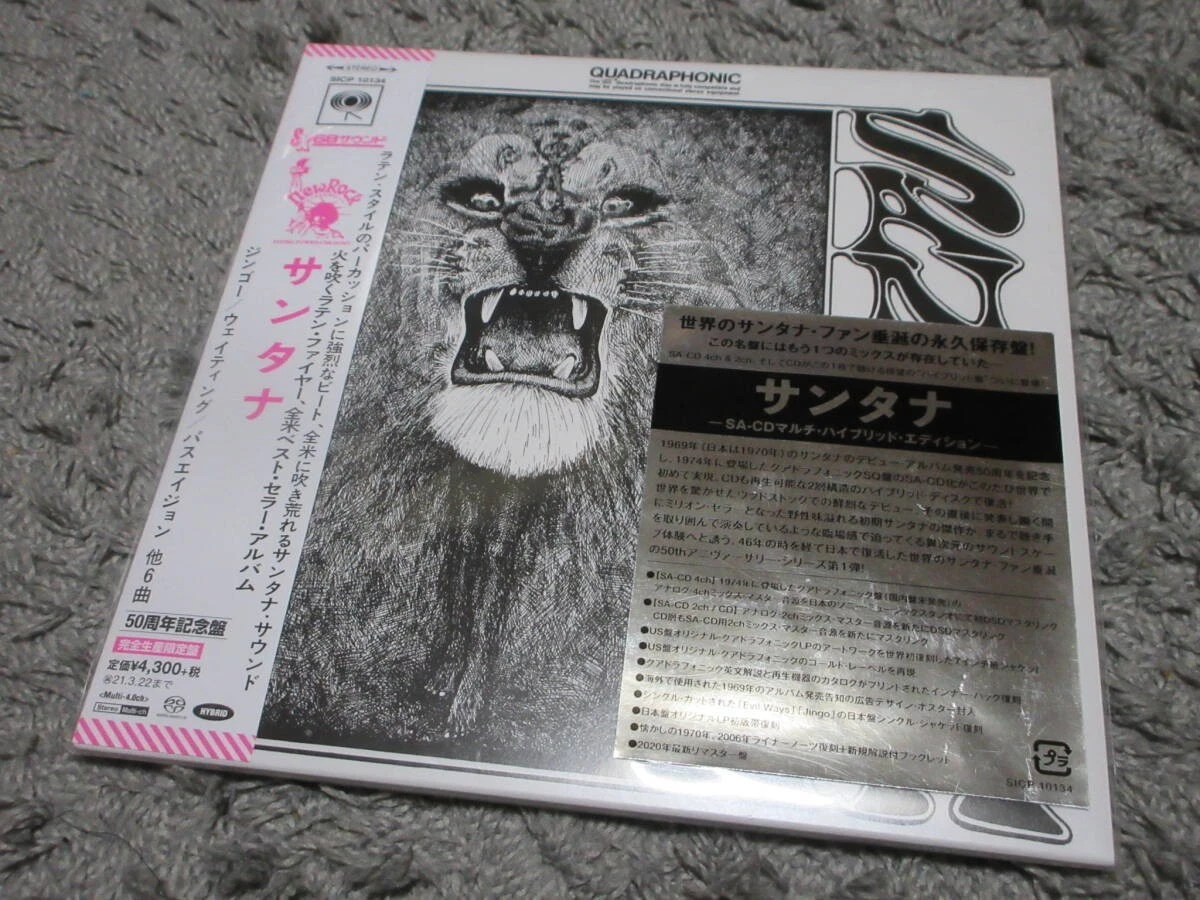 Sony Music Entertainment SACD Music CDs for sale | eBay