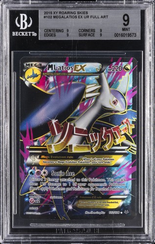 M Latios-EX graded BGS 9 for sale on eBay