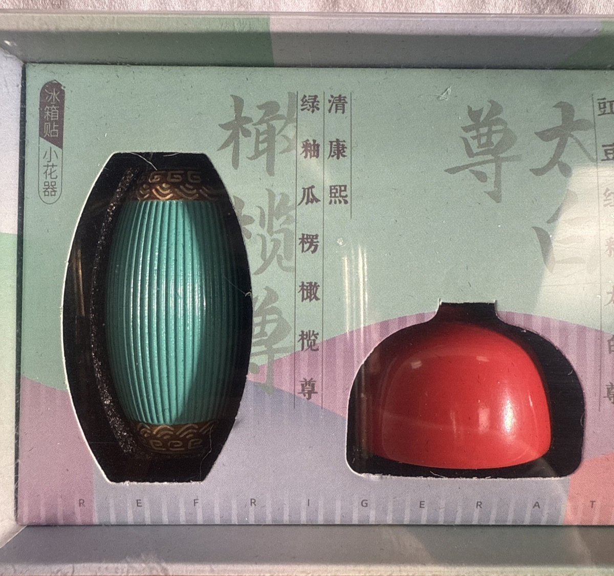 Miniature Vases Japan 1