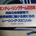 Foto 2 di 2
