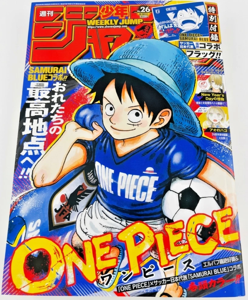 Preços baixos em Revista Shonen Jump | eBay