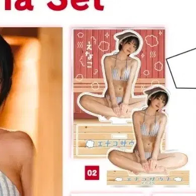 Enako New Art Book - Japan Model & Cosplayer