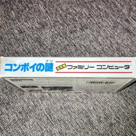Takara Transformers Convoy Mystery Famicom Nintendo Complete Box New