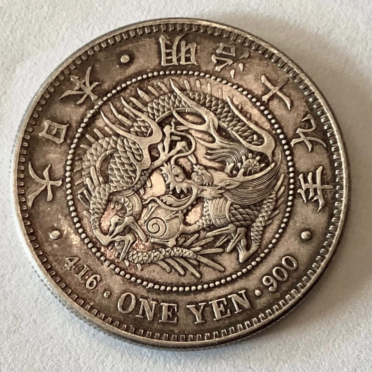 1886 年日本硬币| eBay