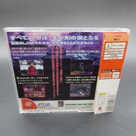 Maken X Dreamcast with Spine Card and Manual Japanese Version