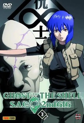 Ghost in the Shell 2nd Gig - 3