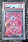 POKEMON, MEW EX, 193/165, FULL ART ULTRA RARE, TCG, S & V, 151, PSA 10 (LOW POP)